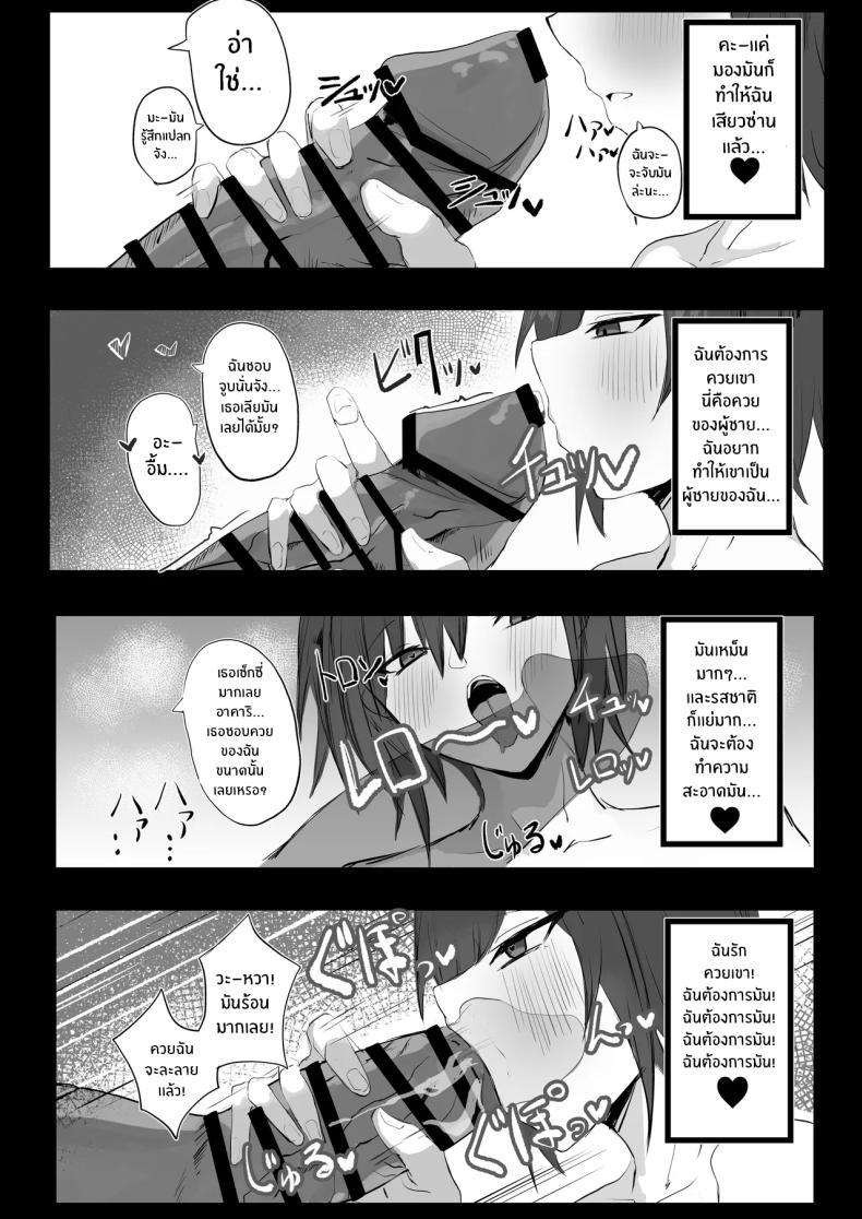 Doujin-Lc- อ่าน โดจิน มังฮวา เกาหลี ญี่ปุ่น จีน แปลไทย เพื่อนสมัยเด็ก J คัพ[Aoi Hoshi ni Umareta Dark Angel (Sabajiba Gonhachirou)] Mukashi Otoko da to Omotteta J-Cup Osananajimi to H suru Hon ตอนที่ 1 2 3 4 5 6 7 8 9 10 11 12 13 14 ฟรี ไม่มีโฆษณา อ่าน โดจิน Manhwa เกาหลี ญี่ปุ่น จีน เรามีครบ คัดมาให้เน้นๆ โดจิน 18+ รับประกันความฟินโดย  Doujin Lc