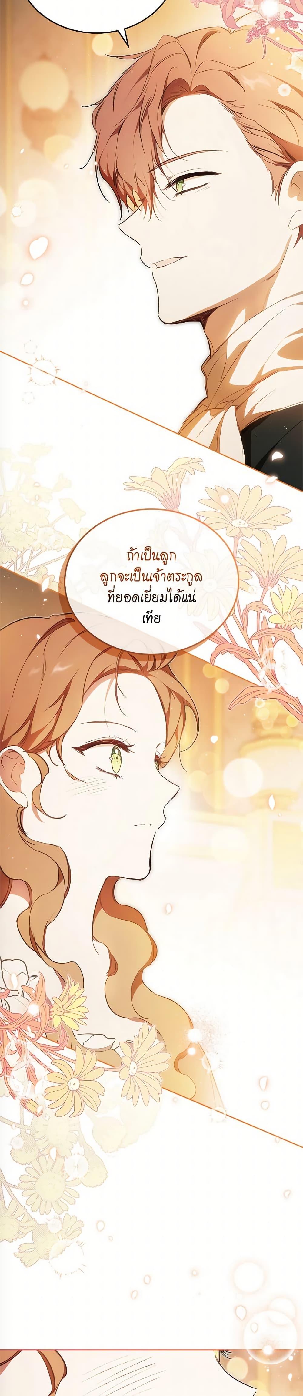 Manga-lc-com อ่านมังงะ อ่านการ์ตูน ออนไลน์ ฟรี In This Life, I Will Be the Lord ตอนที่ 1 2 3 4 5 6 7 8 9 10 11 12 13 14 ฟรี ไม่มีโฆษณา Manga-lc - อ่าน มังงะ อ่าน การ์ตูน ออนไลน์ อ่านมังงะ ฟรี