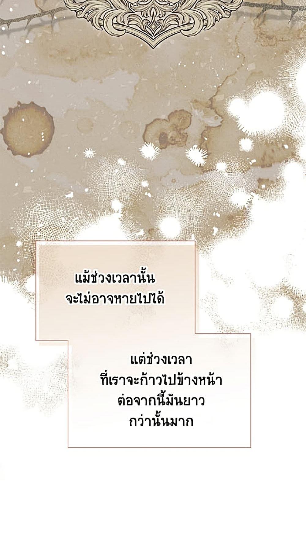 Manga-lc-com อ่านมังงะ อ่านการ์ตูน ออนไลน์ ฟรี The Soulless Duchess ตอนที่ 1 2 3 4 5 6 7 8 9 10 11 12 13 14 ฟรี ไม่มีโฆษณา Manga-lc - อ่าน มังงะ อ่าน การ์ตูน ออนไลน์ อ่านมังงะ ฟรี