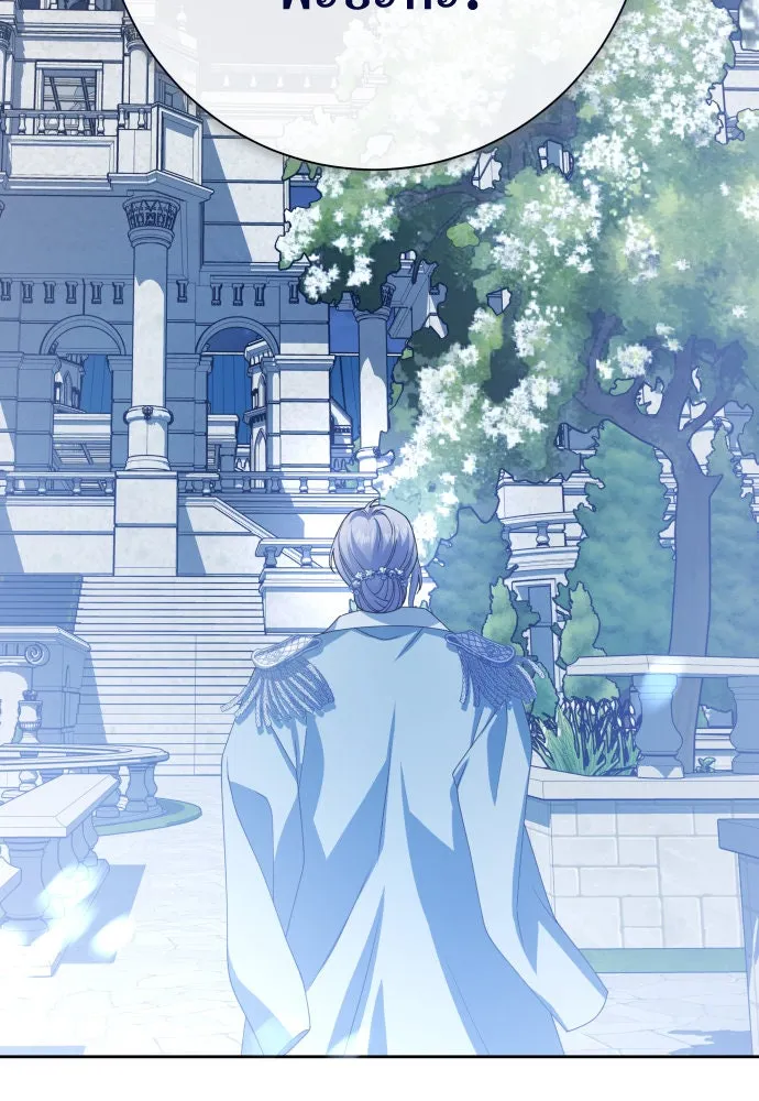 ชิงชีวิตพลิกลิขิตชะตา ตอนที่ 185. อิคารอส(6) รูปที่ 79