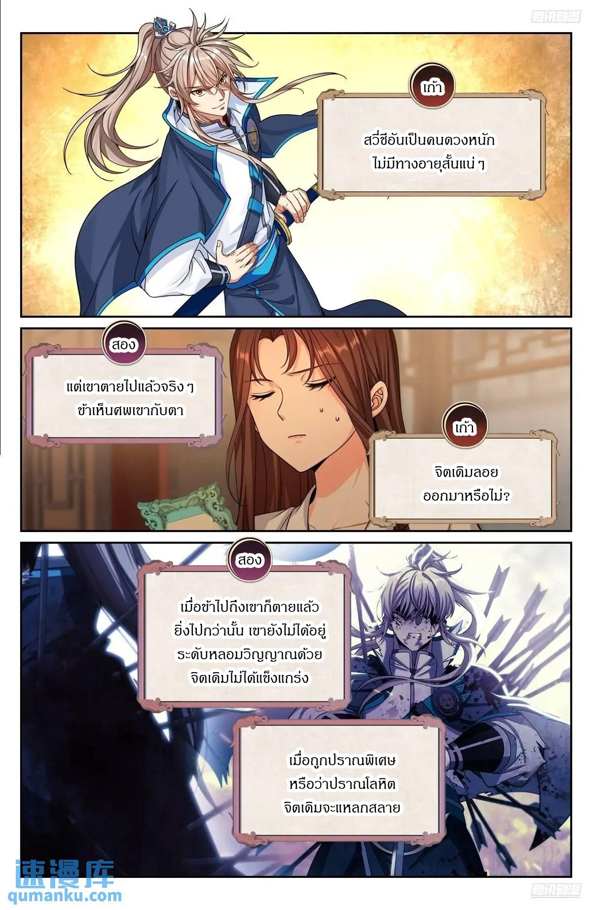 Manga-lc-com อ่านมังงะ อ่านการ์ตูน ออนไลน์ ฟรี Nightwatcher ตอนที่ 1 2 3 4 5 6 7 8 9 10 11 12 13 14 ฟรี ไม่มีโฆษณา Manga-lc - อ่าน มังงะ อ่าน การ์ตูน ออนไลน์ อ่านมังงะ ฟรี