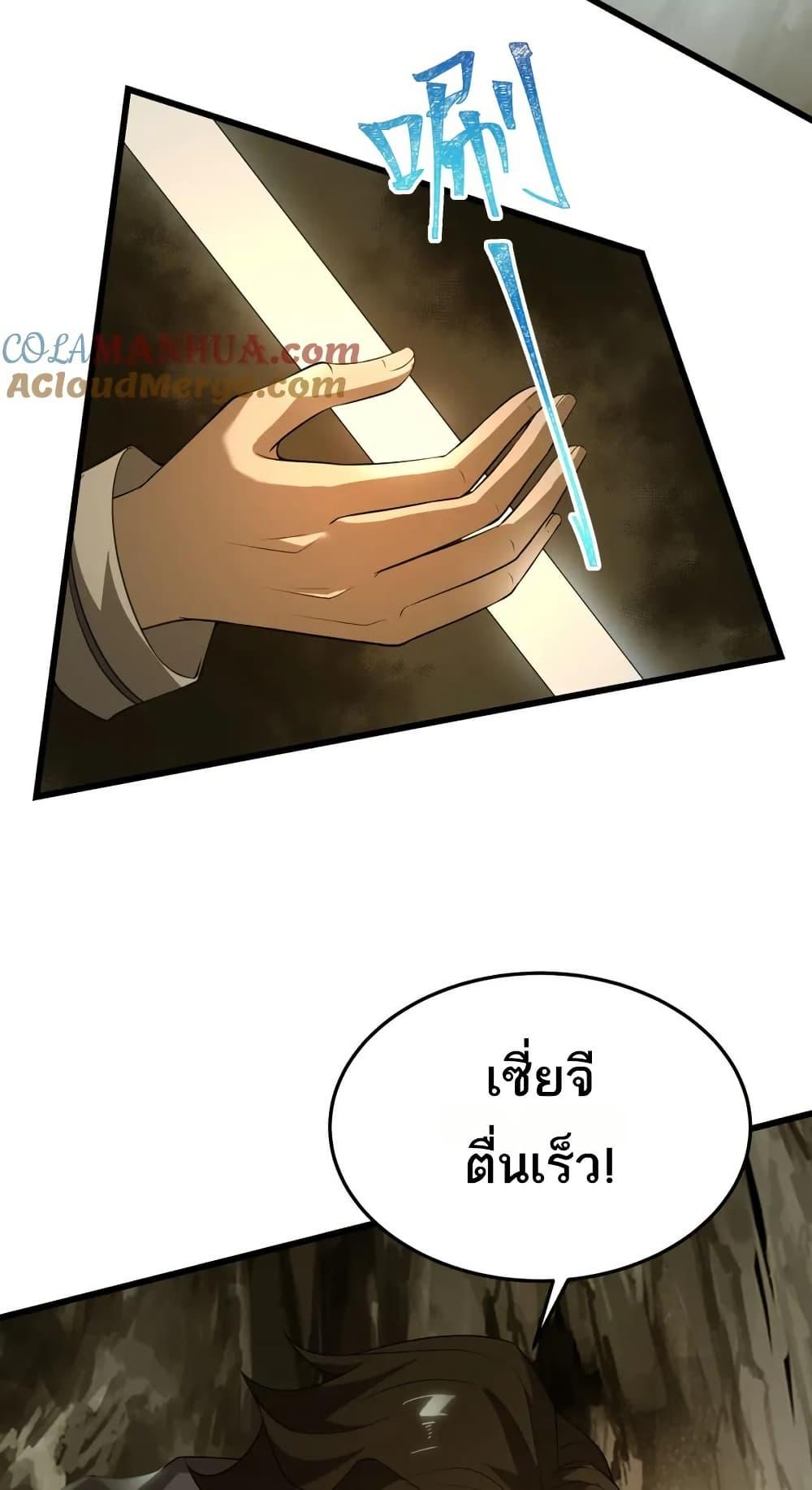 Manga-lc-com อ่านมังงะ อ่านการ์ตูน ออนไลน์ ฟรี I Rely On Cheat To Hunt Gods ตอนที่ 1 2 3 4 5 6 7 8 9 10 11 12 13 14 ฟรี ไม่มีโฆษณา Manga-lc - อ่าน มังงะ อ่าน การ์ตูน ออนไลน์ อ่านมังงะ ฟรี