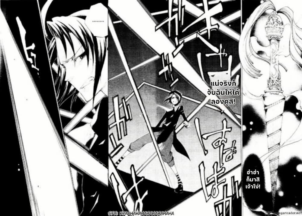 Manga-lc-com อ่านมังงะ อ่านการ์ตูน ออนไลน์ ฟรี Umineko no Naku Koro ni Episode 2 Turn of the Golden Witch ตอนที่ 1 2 3 4 5 6 7 8 9 10 11 12 13 14 ฟรี ไม่มีโฆษณา Manga-lc - อ่าน มังงะ อ่าน การ์ตูน ออนไลน์ อ่านมังงะ ฟรี