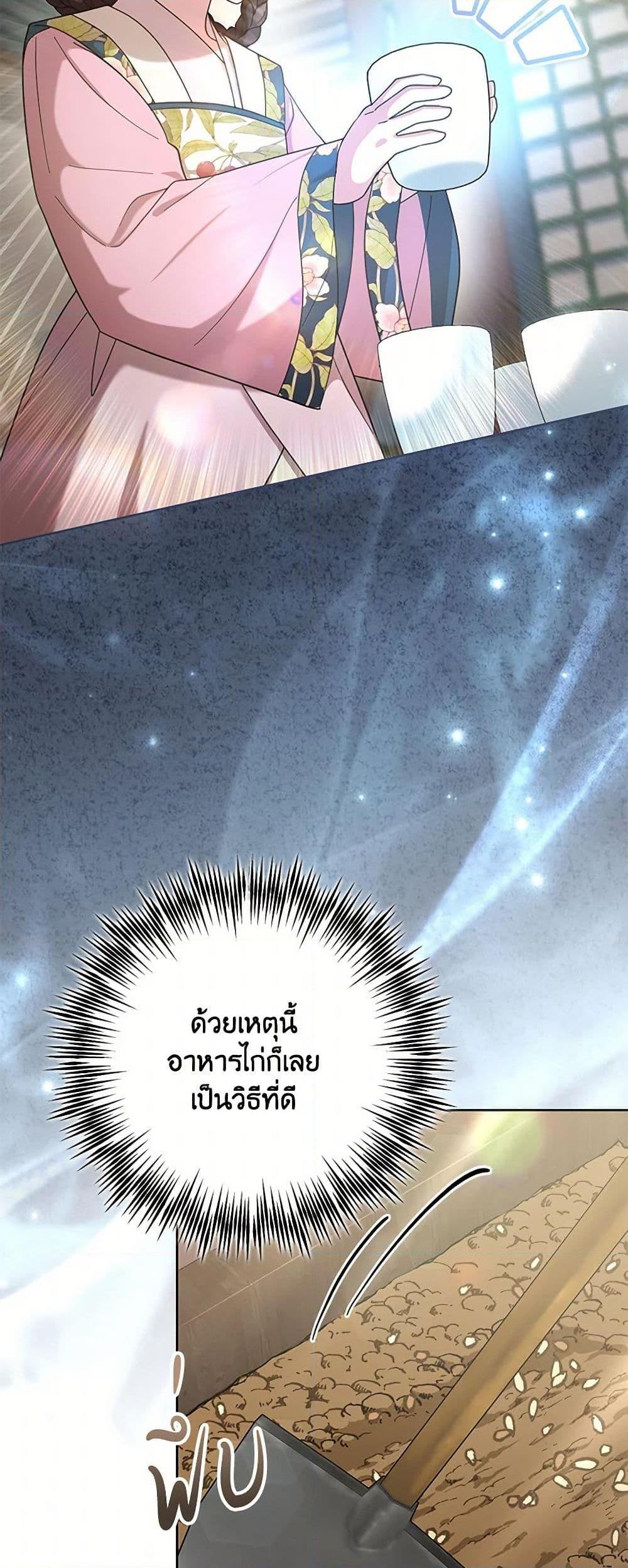 Manga-lc-com อ่านมังงะ อ่านการ์ตูน ออนไลน์ ฟรี The Overflowing Elixir of the Fallen House ตอนที่ 1 2 3 4 5 6 7 8 9 10 11 12 13 14 ฟรี ไม่มีโฆษณา Manga-lc - อ่าน มังงะ อ่าน การ์ตูน ออนไลน์ อ่านมังงะ ฟรี