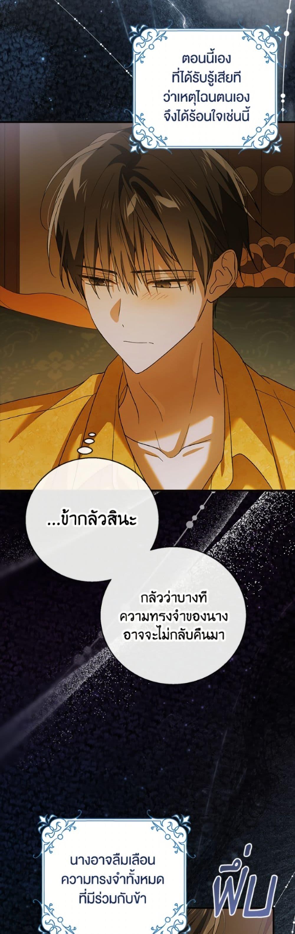 Manga-lc-com อ่านมังงะ อ่านการ์ตูน ออนไลน์ ฟรี A Way to Protect the Lovable You ตอนที่ 1 2 3 4 5 6 7 8 9 10 11 12 13 14 ฟรี ไม่มีโฆษณา Manga-lc - อ่าน มังงะ อ่าน การ์ตูน ออนไลน์ อ่านมังงะ ฟรี