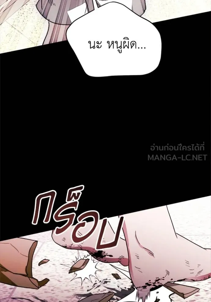 รักนะคะ ป๊ะป๋า ตอนที่ 10 รูปที่ 94