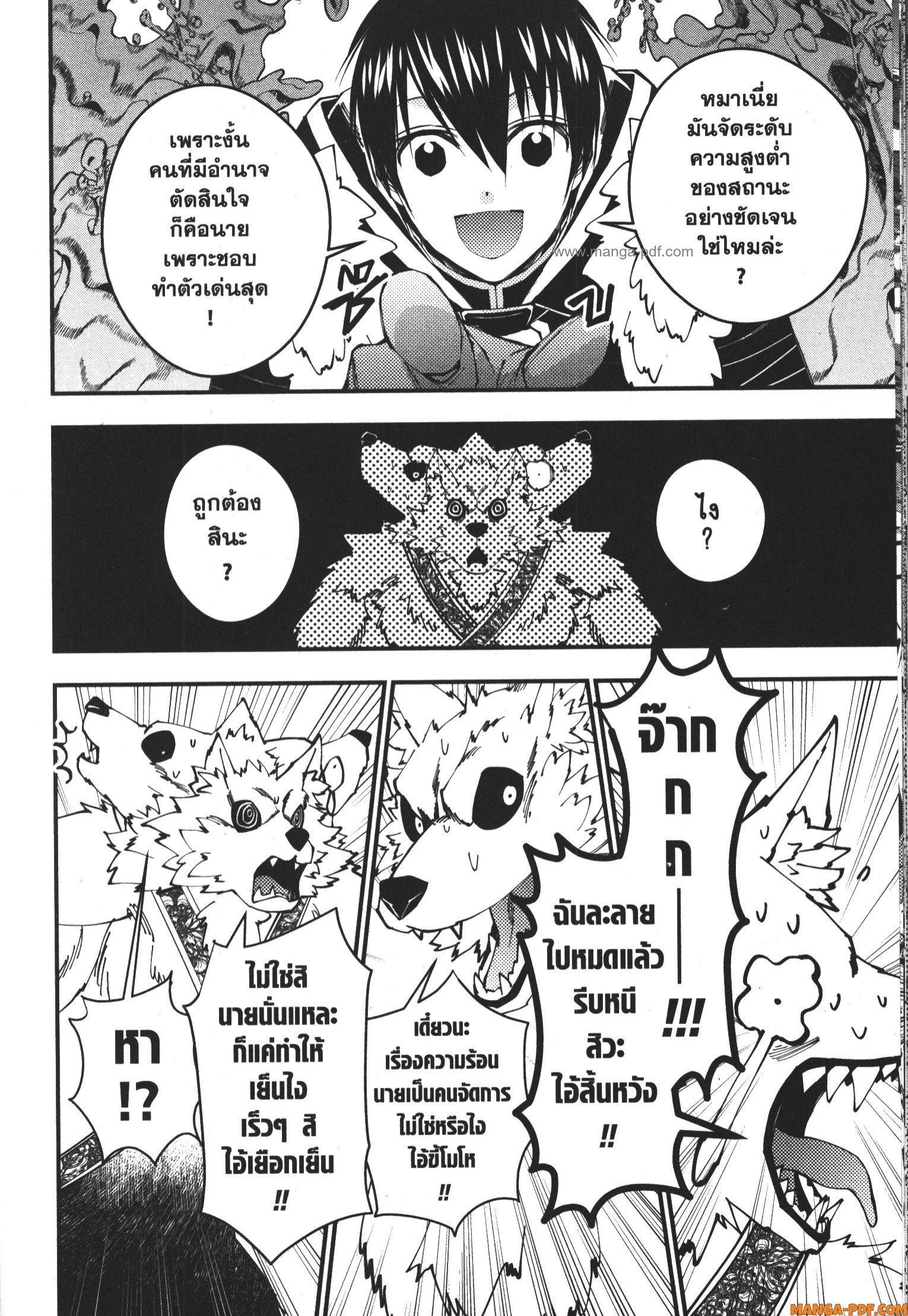 Manga-lc-com อ่านมังงะ อ่านการ์ตูน ออนไลน์ ฟรี Fukushuu o Koinegau Saikyou Yuusha wa, Yami no Chikara de Senmetsu Musou Suru ตอนที่ 1 2 3 4 5 6 7 8 9 10 11 12 13 14 ฟรี ไม่มีโฆษณา Manga-lc - อ่าน มังงะ อ่าน การ์ตูน ออนไลน์ อ่านมังงะ ฟรี