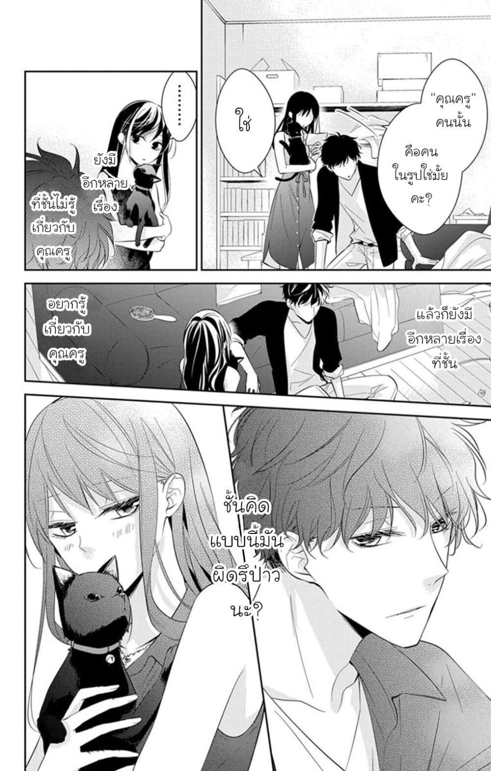 Manga-lc-com อ่านมังงะ อ่านการ์ตูน ออนไลน์ ฟรี Tsuiraku JK to Haijin Kyoushi ตอนที่ 1 2 3 4 5 6 7 8 9 10 11 12 13 14 ฟรี ไม่มีโฆษณา Manga-lc - อ่าน มังงะ อ่าน การ์ตูน ออนไลน์ อ่านมังงะ ฟรี