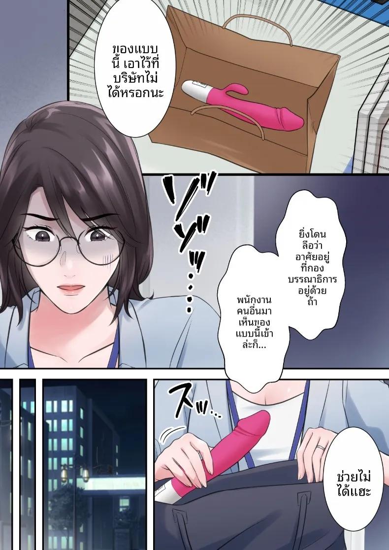 Doujin-Lc- อ่าน โดจิน มังฮวา เกาหลี ญี่ปุ่น จีน แปลไทย ผู้บริหารสาวผู้ถูกล่อลวง (ELICA) ตอนที่ 1 2 3 4 5 6 7 8 9 10 11 12 13 14 ฟรี ไม่มีโฆษณา อ่าน โดจิน Manhwa เกาหลี ญี่ปุ่น จีน เรามีครบ คัดมาให้เน้นๆ โดจิน 18+ รับประกันความฟินโดย  Doujin Lc