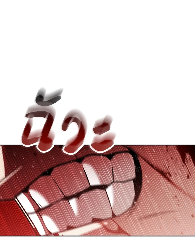 Clever Cleaning Life Of The Returned Genius Hunter ส_ดยอดฮ_นเตอร_สายคล_น ตอนที่ ตอนที่ 93 รูปที่ 151