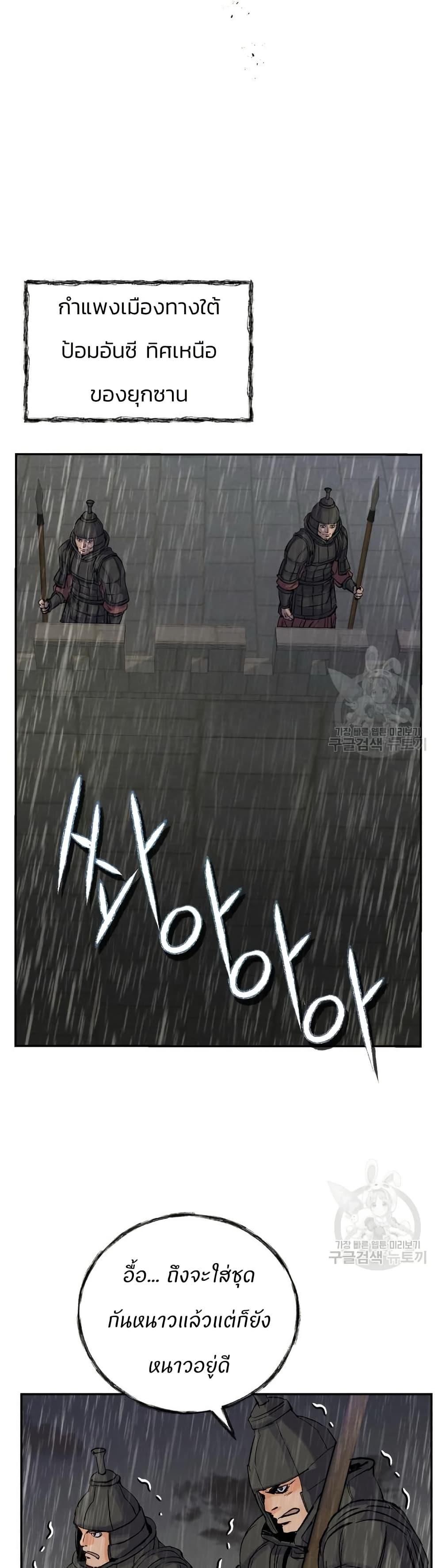 Manga-lc-com อ่านมังงะ อ่านการ์ตูน ออนไลน์ ฟรี Record of a New Goguryeo ตอนที่ 1 2 3 4 5 6 7 8 9 10 11 12 13 14 ฟรี ไม่มีโฆษณา Manga-lc - อ่าน มังงะ อ่าน การ์ตูน ออนไลน์ อ่านมังงะ ฟรี