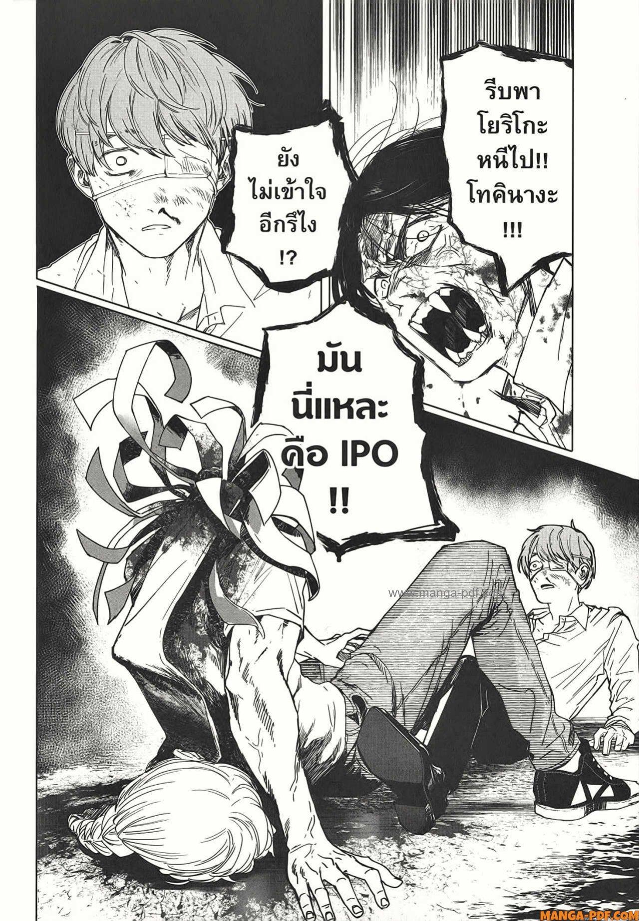 Manga-lc-com อ่านมังงะ อ่านการ์ตูน ออนไลน์ ฟรี After God ตอนที่ 1 2 3 4 5 6 7 8 9 10 11 12 13 14 ฟรี ไม่มีโฆษณา Manga-lc - อ่าน มังงะ อ่าน การ์ตูน ออนไลน์ อ่านมังงะ ฟรี