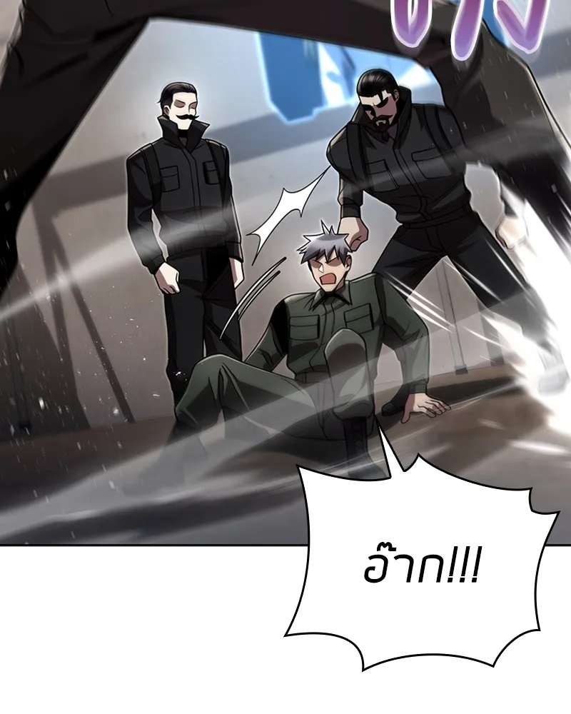 Clever Cleaning Life Of The Returned Genius Hunter ส_ดยอดฮ_นเตอร_สายคล_น ตอนที่ ตอนที่ 92 รูปที่ 96