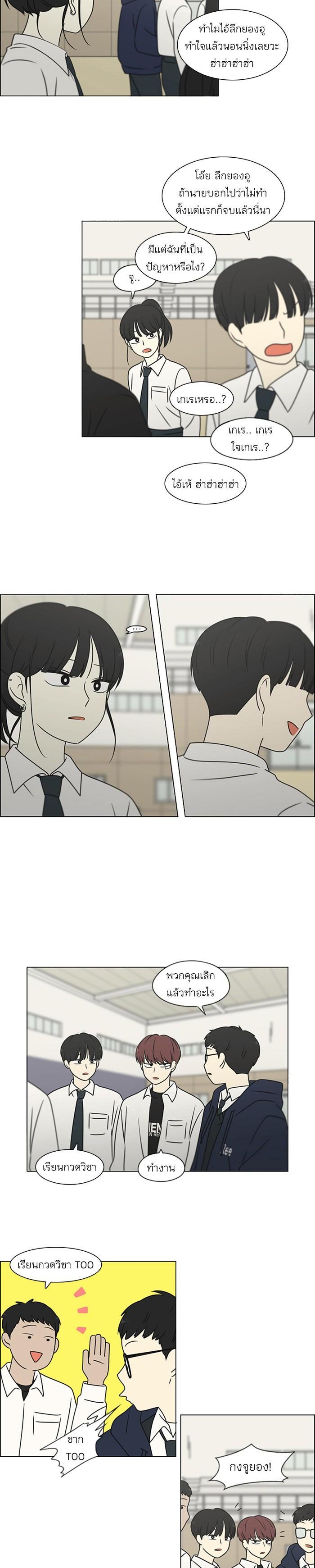 Manga-lc-com อ่านมังงะ อ่านการ์ตูน ออนไลน์ ฟรี Love Revolution รักนี้ต้องปฏิวัติ ตอนที่ 1 2 3 4 5 6 7 8 9 10 11 12 13 14 ฟรี ไม่มีโฆษณา Manga-lc - อ่าน มังงะ อ่าน การ์ตูน ออนไลน์ อ่านมังงะ ฟรี