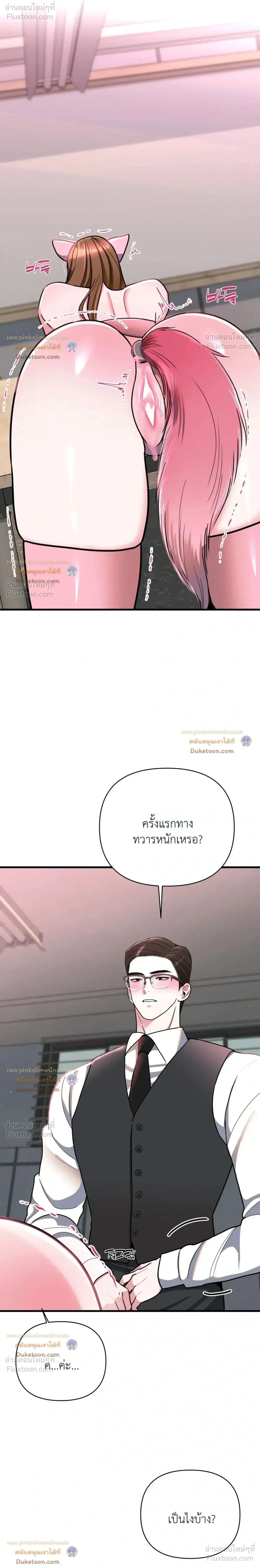 Doujin-Lc- อ่าน โดจิน มังฮวา เกาหลี ญี่ปุ่น จีน แปลไทย A Woman Obsessed with Uniforms ผู้หญิงที่คลั่งไคล้เครื่องแบบ ตอนที่ 1 2 3 4 5 6 7 8 9 10 11 12 13 14 ฟรี ไม่มีโฆษณา อ่าน โดจิน Manhwa เกาหลี ญี่ปุ่น จีน เรามีครบ คัดมาให้เน้นๆ โดจิน 18+ รับประกันความฟินโดย  Doujin Lc