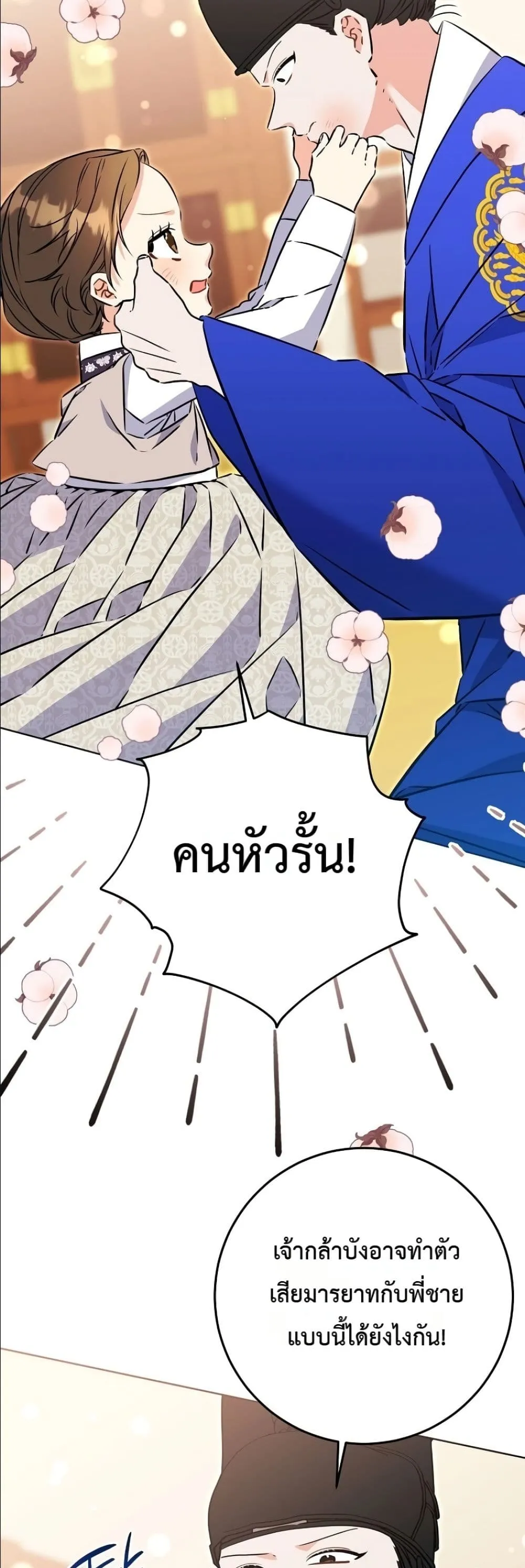 Manga-lc-com อ่านมังงะ อ่านการ์ตูน ออนไลน์ ฟรี The Princess’s Guide to a Perfect Life ตอนที่ 1 2 3 4 5 6 7 8 9 10 11 12 13 14 ฟรี ไม่มีโฆษณา Manga-lc - อ่าน มังงะ อ่าน การ์ตูน ออนไลน์ อ่านมังงะ ฟรี