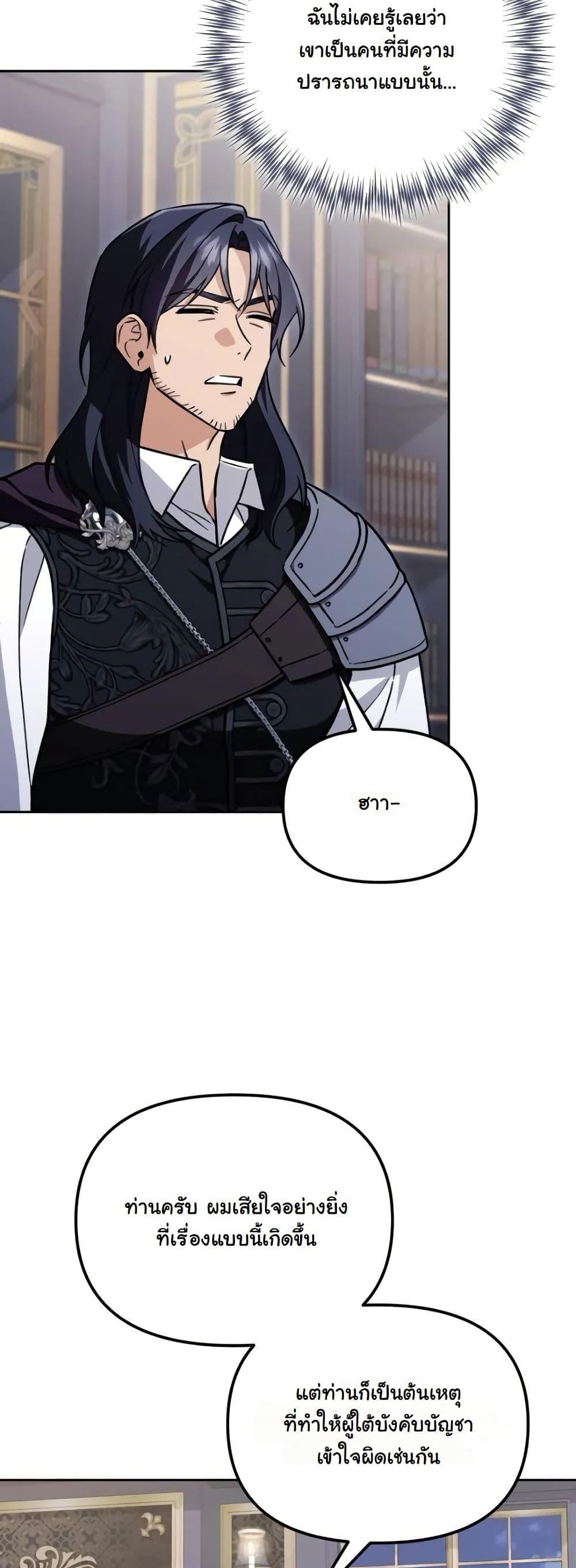 Manga-lc-com อ่านมังงะ อ่านการ์ตูน ออนไลน์ ฟรี A Slave of Rubelfast ตอนที่ 1 2 3 4 5 6 7 8 9 10 11 12 13 14 ฟรี ไม่มีโฆษณา Manga-lc - อ่าน มังงะ อ่าน การ์ตูน ออนไลน์ อ่านมังงะ ฟรี