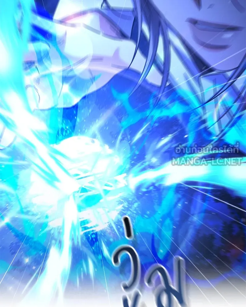 แด่ความเกลียดชัง ตอนที่ 50 รูปที่ 36