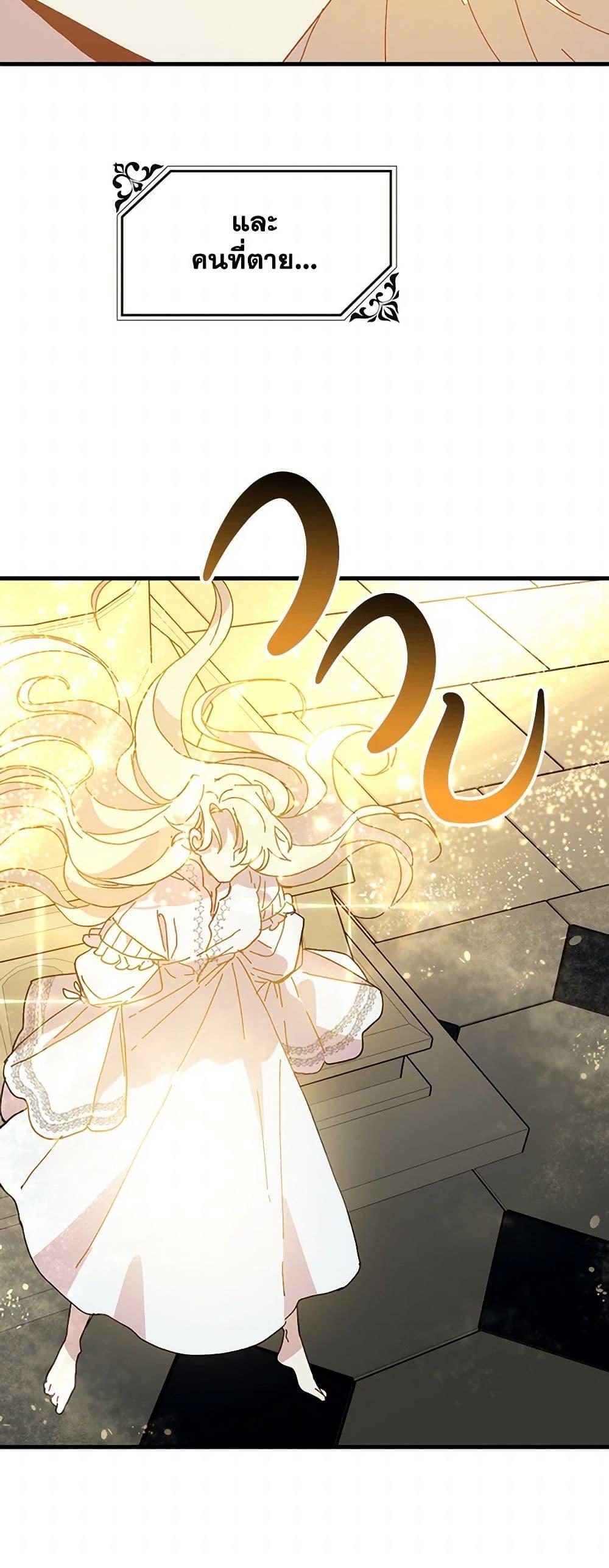 Manga-lc-com อ่านมังงะ อ่านการ์ตูน ออนไลน์ ฟรี The Princess Pretends to Be Crazy ตอนที่ 1 2 3 4 5 6 7 8 9 10 11 12 13 14 ฟรี ไม่มีโฆษณา Manga-lc - อ่าน มังงะ อ่าน การ์ตูน ออนไลน์ อ่านมังงะ ฟรี