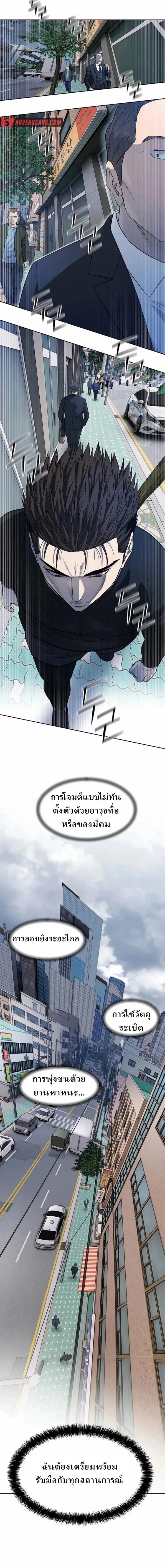 Manga-lc-com อ่านมังงะ อ่านการ์ตูน ออนไลน์ ฟรี God Of Blackfield ตอนที่ 1 2 3 4 5 6 7 8 9 10 11 12 13 14 ฟรี ไม่มีโฆษณา Manga-lc - อ่าน มังงะ อ่าน การ์ตูน ออนไลน์ อ่านมังงะ ฟรี