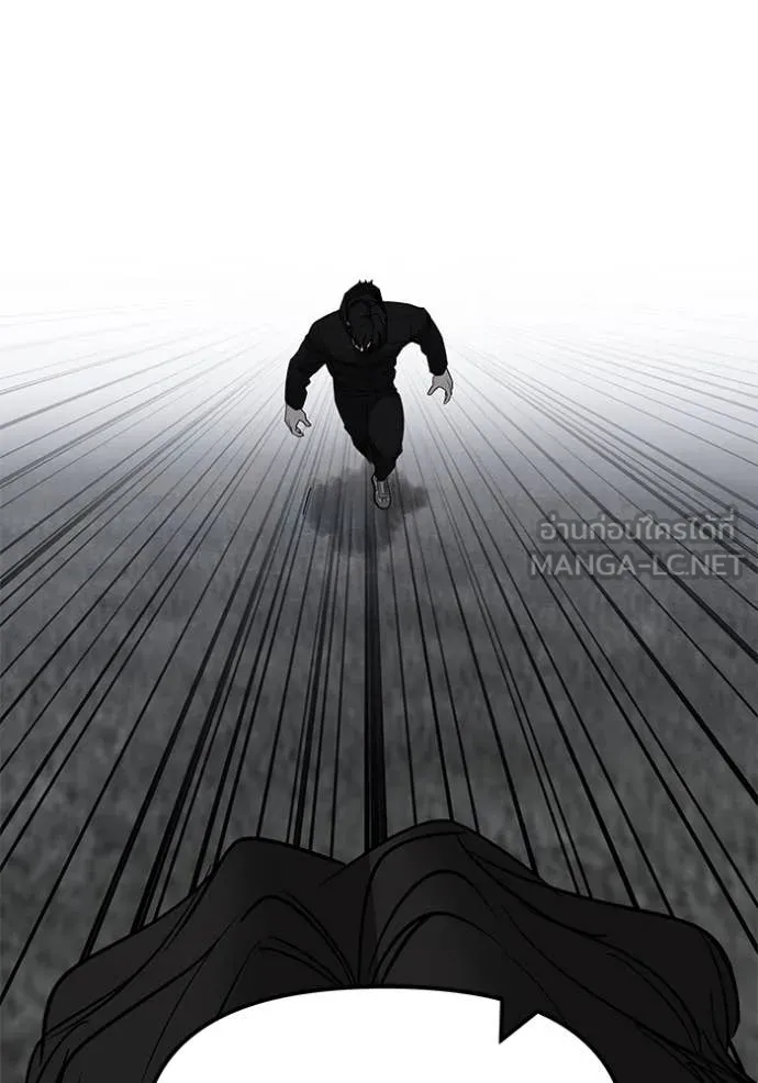 เลวฟาดเลว ตอนที่ 155 รูปที่ 183