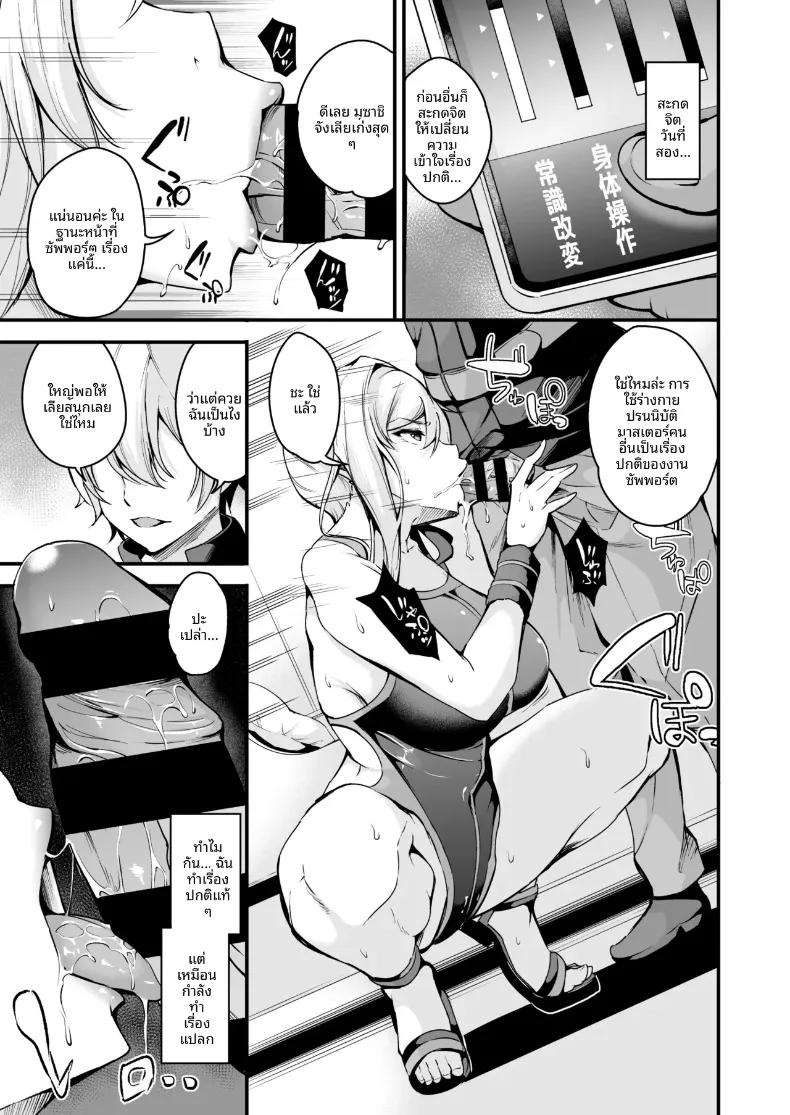 Doujin-Lc- อ่าน โดจิน มังฮวา เกาหลี ญี่ปุ่น จีน แปลไทย มุซาชิจังกับการสะกดจิตเเย่งรัก (Nasipasuta) ตอนที่ 1 2 3 4 5 6 7 8 9 10 11 12 13 14 ฟรี ไม่มีโฆษณา อ่าน โดจิน Manhwa เกาหลี ญี่ปุ่น จีน เรามีครบ คัดมาให้เน้นๆ โดจิน 18+ รับประกันความฟินโดย  Doujin Lc