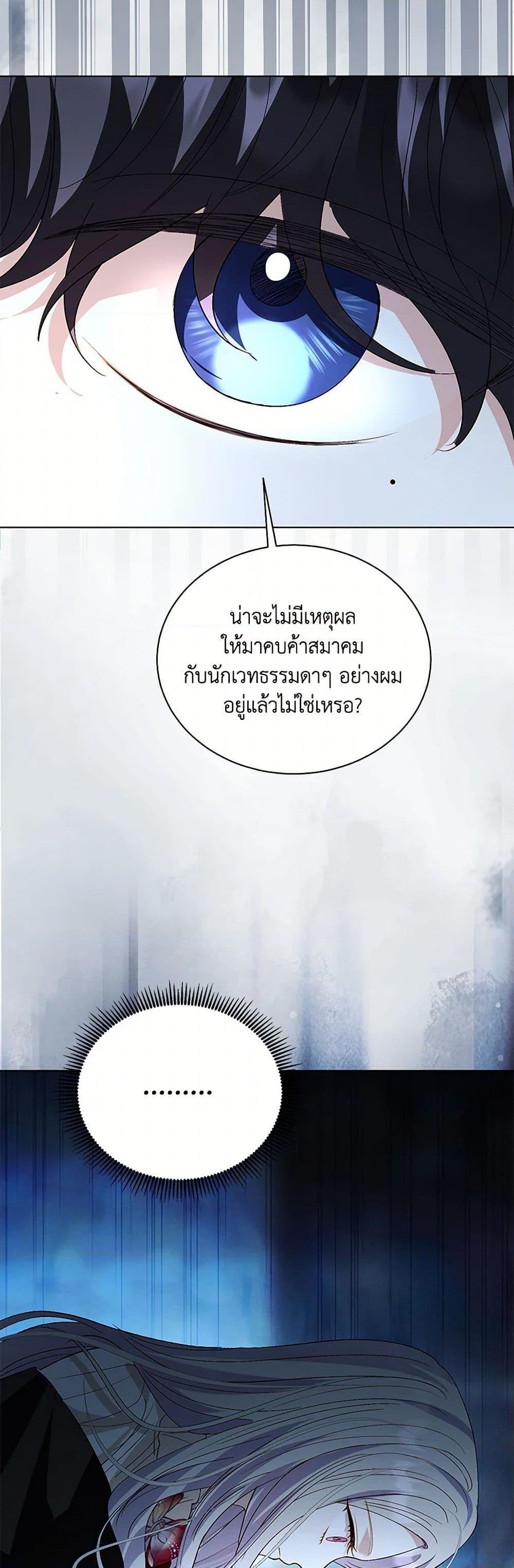 Manga-lc-com อ่านมังงะ อ่านการ์ตูน ออนไลน์ ฟรี My Father, the Possessive Demi-God ตอนที่ 1 2 3 4 5 6 7 8 9 10 11 12 13 14 ฟรี ไม่มีโฆษณา Manga-lc - อ่าน มังงะ อ่าน การ์ตูน ออนไลน์ อ่านมังงะ ฟรี