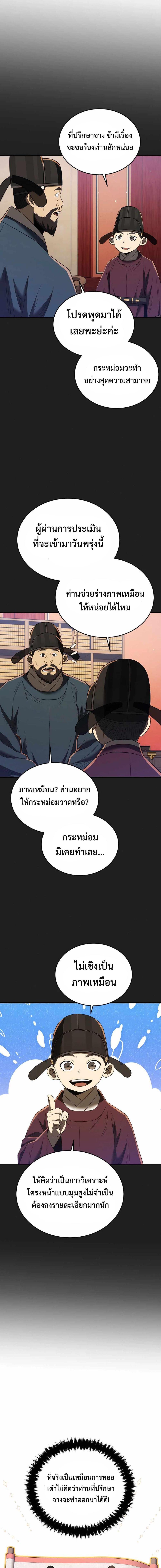 Manga-lc-com อ่านมังงะ อ่านการ์ตูน ออนไลน์ ฟรี Black Corporation Joseon ตอนที่ 1 2 3 4 5 6 7 8 9 10 11 12 13 14 ฟรี ไม่มีโฆษณา Manga-lc - อ่าน มังงะ อ่าน การ์ตูน ออนไลน์ อ่านมังงะ ฟรี