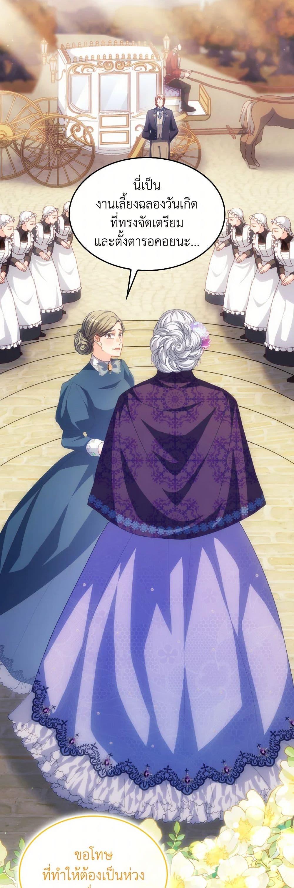 Manga-lc-com อ่านมังงะ อ่านการ์ตูน ออนไลน์ ฟรี I Don’t Want to Be Loved ตอนที่ 1 2 3 4 5 6 7 8 9 10 11 12 13 14 ฟรี ไม่มีโฆษณา Manga-lc - อ่าน มังงะ อ่าน การ์ตูน ออนไลน์ อ่านมังงะ ฟรี