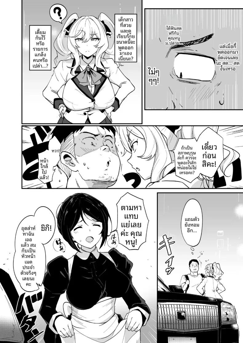 Doujin-Lc- อ่าน โดจิน มังฮวา เกาหลี ญี่ปุ่น จีน แปลไทย ความซุกซนของท่านริริโกะ (Mansu) ตอนที่ 1 2 3 4 5 6 7 8 9 10 11 12 13 14 ฟรี ไม่มีโฆษณา อ่าน โดจิน Manhwa เกาหลี ญี่ปุ่น จีน เรามีครบ คัดมาให้เน้นๆ โดจิน 18+ รับประกันความฟินโดย  Doujin Lc