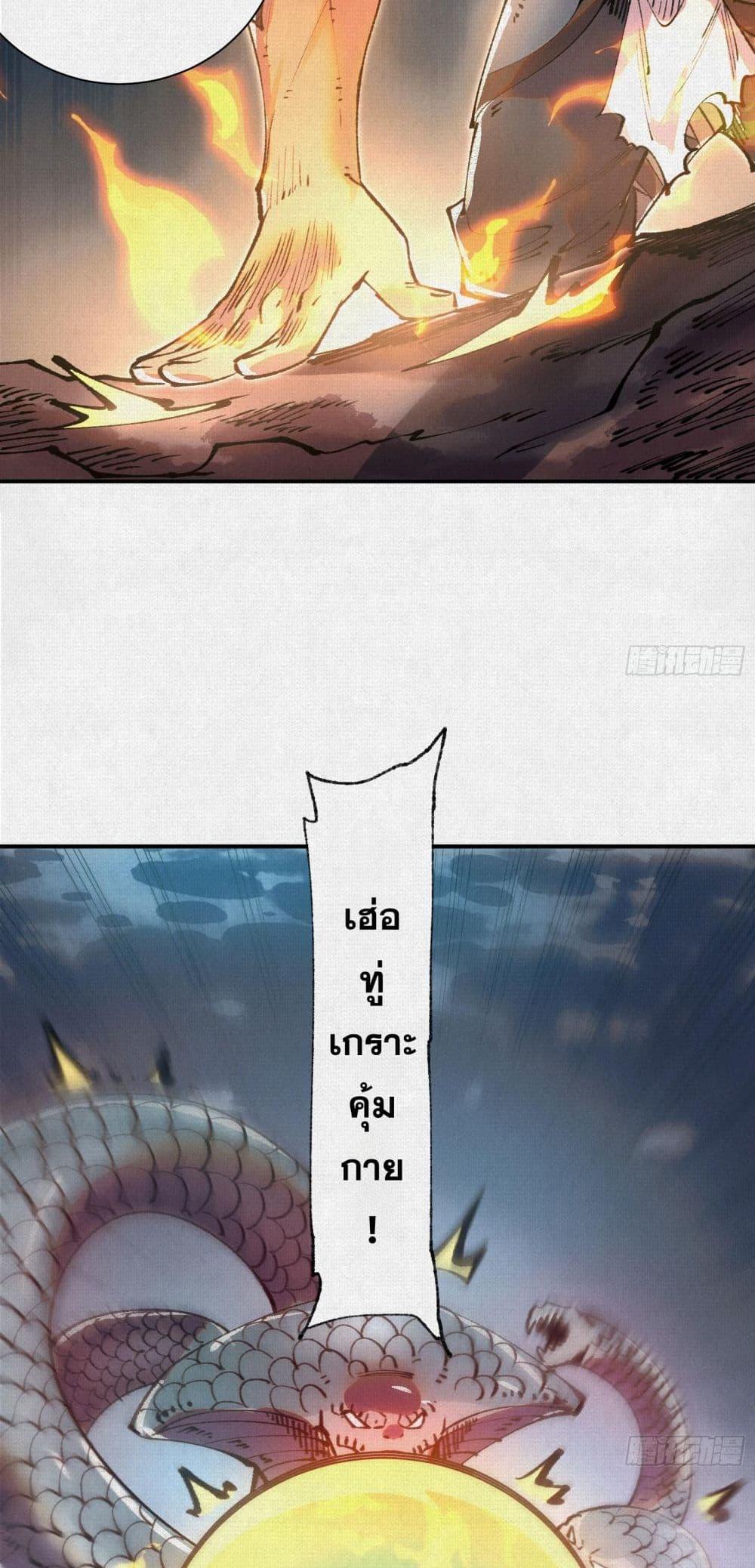 Manga-lc-com อ่านมังงะ อ่านการ์ตูน ออนไลน์ ฟรี Soul of Chi You ตอนที่ 1 2 3 4 5 6 7 8 9 10 11 12 13 14 ฟรี ไม่มีโฆษณา Manga-lc - อ่าน มังงะ อ่าน การ์ตูน ออนไลน์ อ่านมังงะ ฟรี