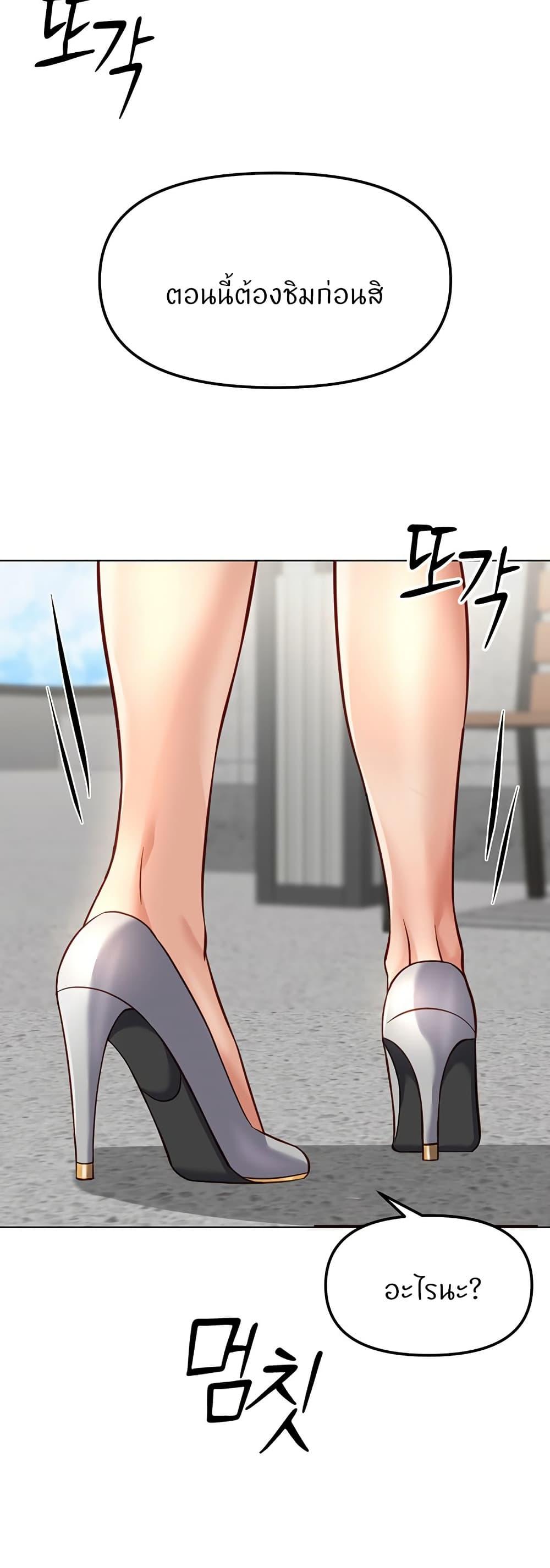 Doujin-Lc- อ่าน โดจิน มังฮวา เกาหลี ญี่ปุ่น จีน แปลไทย Common Sense Manipulation Program ตอนที่ 1 2 3 4 5 6 7 8 9 10 11 12 13 14 ฟรี ไม่มีโฆษณา อ่าน โดจิน Manhwa เกาหลี ญี่ปุ่น จีน เรามีครบ คัดมาให้เน้นๆ โดจิน 18+ รับประกันความฟินโดย  Doujin Lc