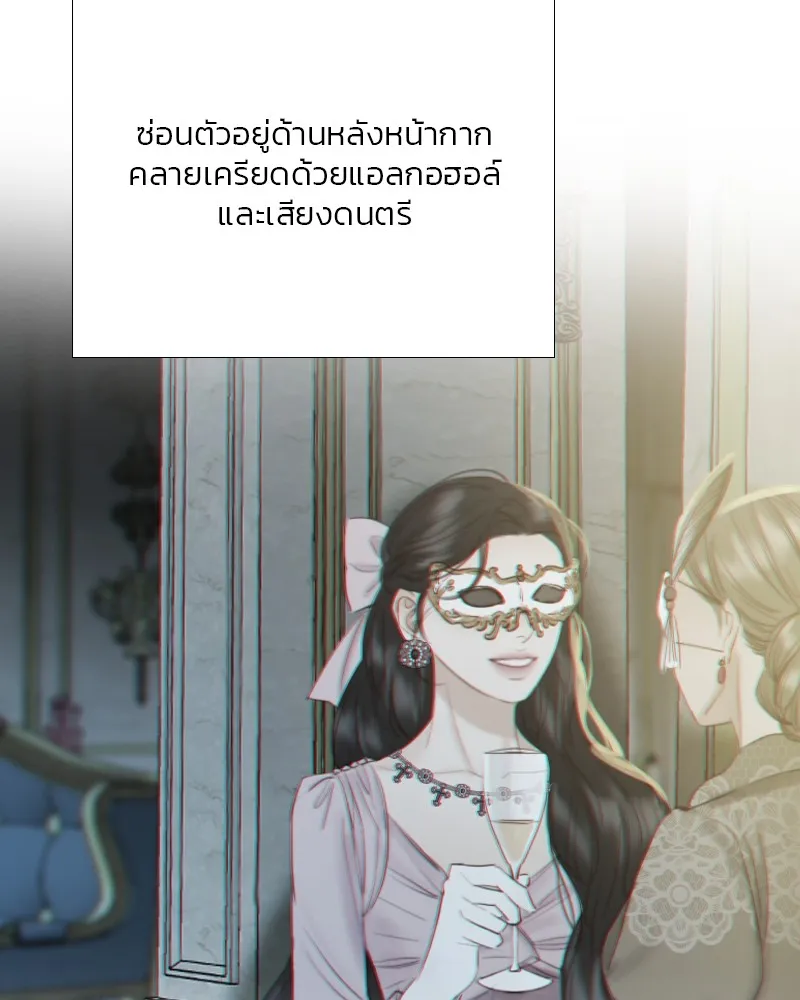 เซเรน่า ตอนที่ 66 รูปที่ 61