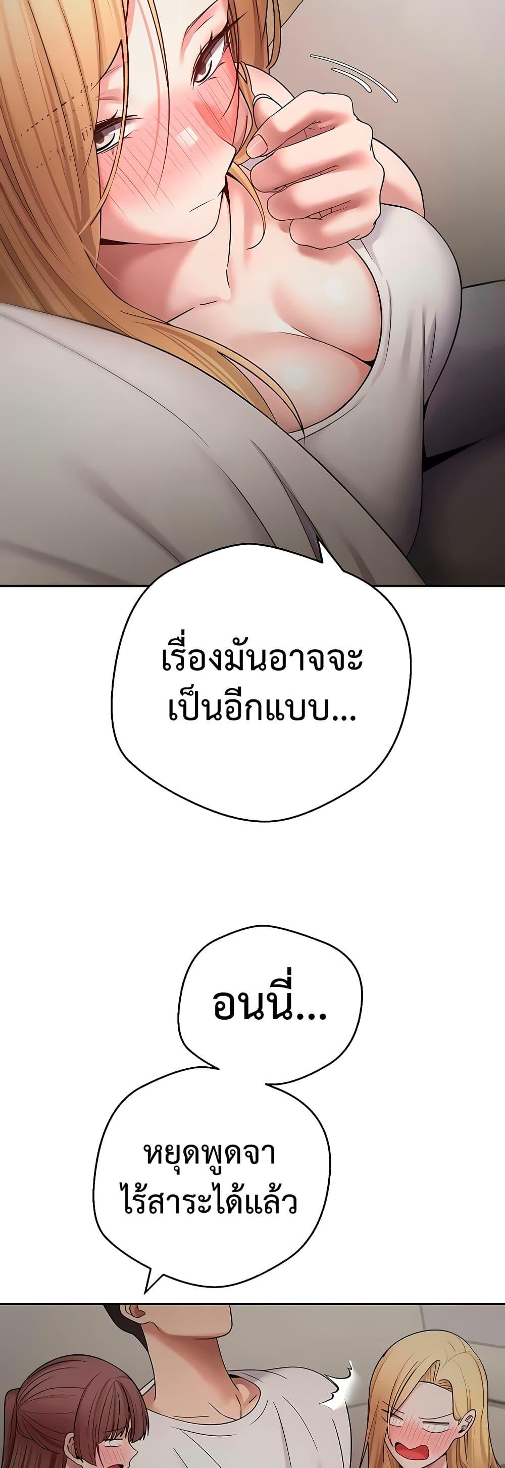 Doujin-Lc- อ่าน โดจิน มังฮวา เกาหลี ญี่ปุ่น จีน แปลไทย Turning My Life ตอนที่ 1 2 3 4 5 6 7 8 9 10 11 12 13 14 ฟรี ไม่มีโฆษณา อ่าน โดจิน Manhwa เกาหลี ญี่ปุ่น จีน เรามีครบ คัดมาให้เน้นๆ โดจิน 18+ รับประกันความฟินโดย  Doujin Lc