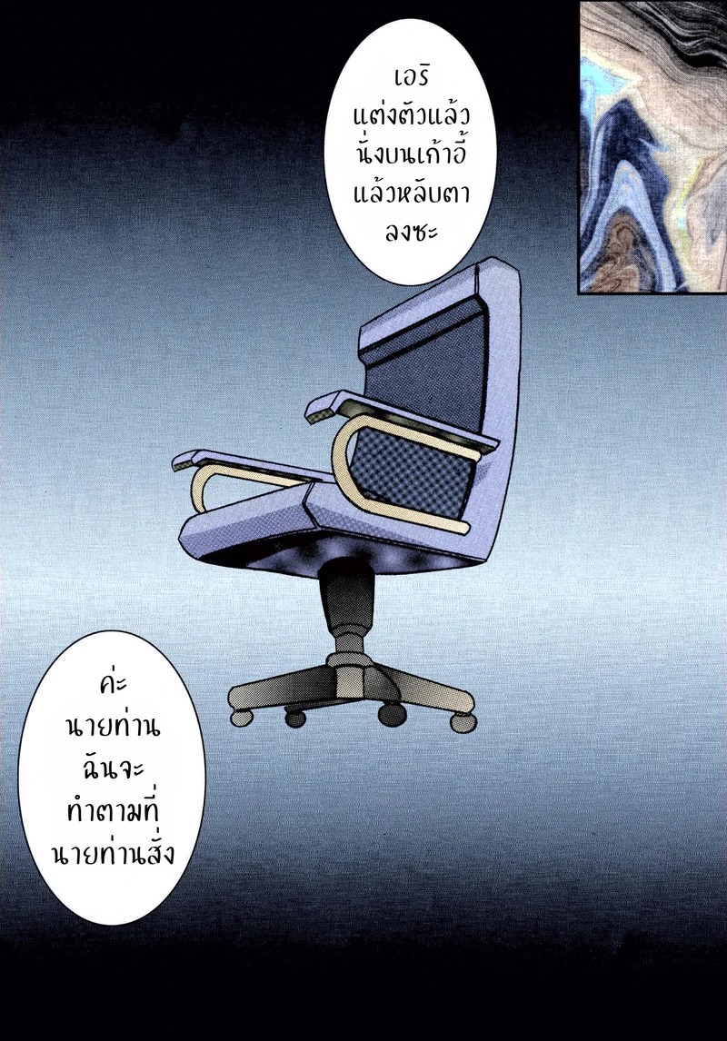 Doujin-Lc- อ่าน โดจิน มังฮวา เกาหลี ญี่ปุ่น จีน แปลไทย เจอคนร้าย ร่ายสะกด  [Light Rate Port Pink] Saimin SEX Dorei - RUN & RUNII Setto - (Detective Conan) ตอนที่ 1 ฟรี ไม่มีโฆษณา อ่าน โดจิน Manhwa เกาหลี ญี่ปุ่น จีน เรามีครบ คัดมาให้เน้นๆ โดจิน 18+ รับประกันความฟินโดย Doujin Lc