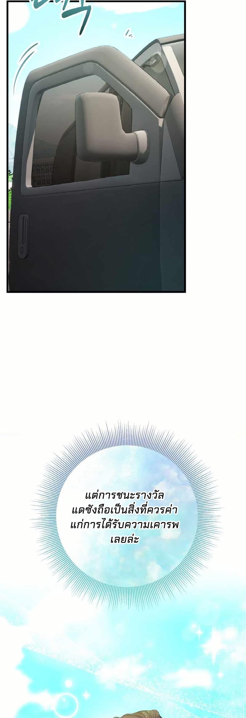 Manga-lc-com อ่านมังงะ อ่านการ์ตูน ออนไลน์ ฟรี Acting Genius, TOP Idol! ตอนที่ 1 2 3 4 5 6 7 8 9 10 11 12 13 14 ฟรี ไม่มีโฆษณา Manga-lc - อ่าน มังงะ อ่าน การ์ตูน ออนไลน์ อ่านมังงะ ฟรี