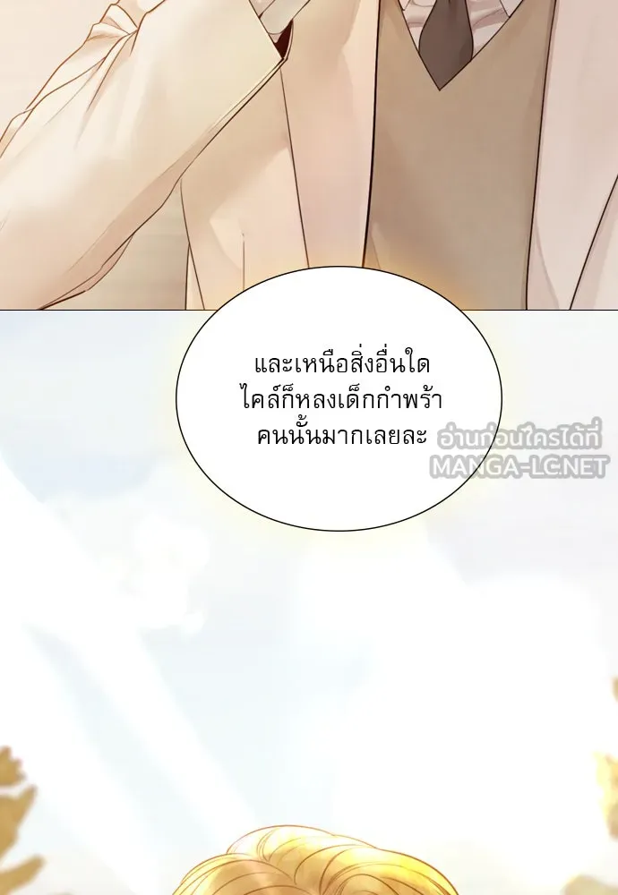 ถ้าไม่ร้อง ก็จงอ้อนวอนซะ ตอนที่ 37 รูปที่ 96