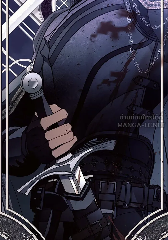 แอชสตาร์ต ตอนที่ 77 รูปที่ 45