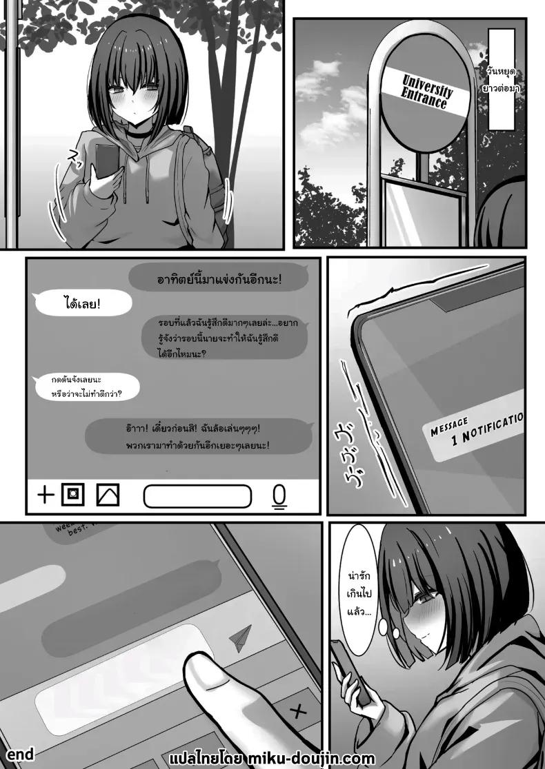 Doujin-Lc- อ่าน โดจิน มังฮวา เกาหลี ญี่ปุ่น จีน แปลไทย มาแข่งกันมากกว่านี้สิ ตอนที่ 1 2 3 4 5 6 7 8 9 10 11 12 13 14 ฟรี ไม่มีโฆษณา อ่าน โดจิน Manhwa เกาหลี ญี่ปุ่น จีน เรามีครบ คัดมาให้เน้นๆ โดจิน 18+ รับประกันความฟินโดย  Doujin Lc