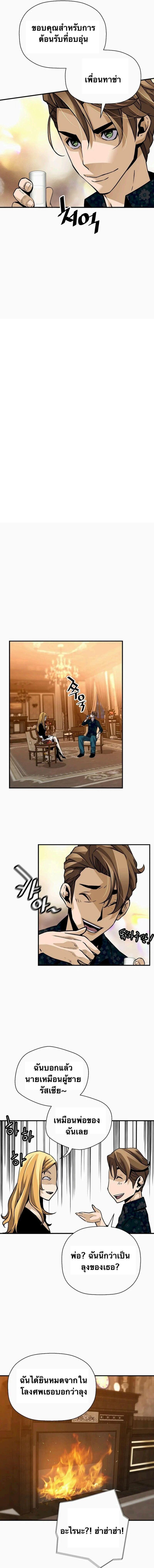 Manga-lc-com อ่านมังงะ อ่านการ์ตูน ออนไลน์ ฟรี Return of the Legend ตอนที่ 1 2 3 4 5 6 7 8 9 10 11 12 13 14 ฟรี ไม่มีโฆษณา Manga-lc - อ่าน มังงะ อ่าน การ์ตูน ออนไลน์ อ่านมังงะ ฟรี