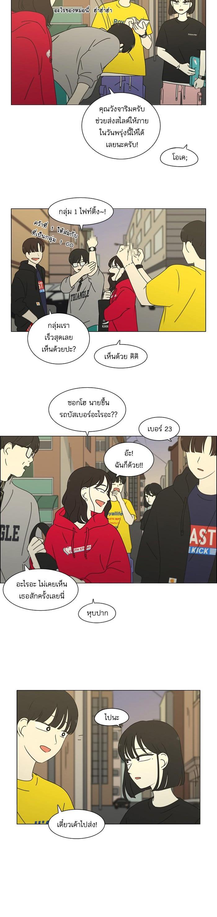 Manga-lc-com อ่านมังงะ อ่านการ์ตูน ออนไลน์ ฟรี Love Revolution รักนี้ต้องปฏิวัติ ตอนที่ 1 2 3 4 5 6 7 8 9 10 11 12 13 14 ฟรี ไม่มีโฆษณา Manga-lc - อ่าน มังงะ อ่าน การ์ตูน ออนไลน์ อ่านมังงะ ฟรี