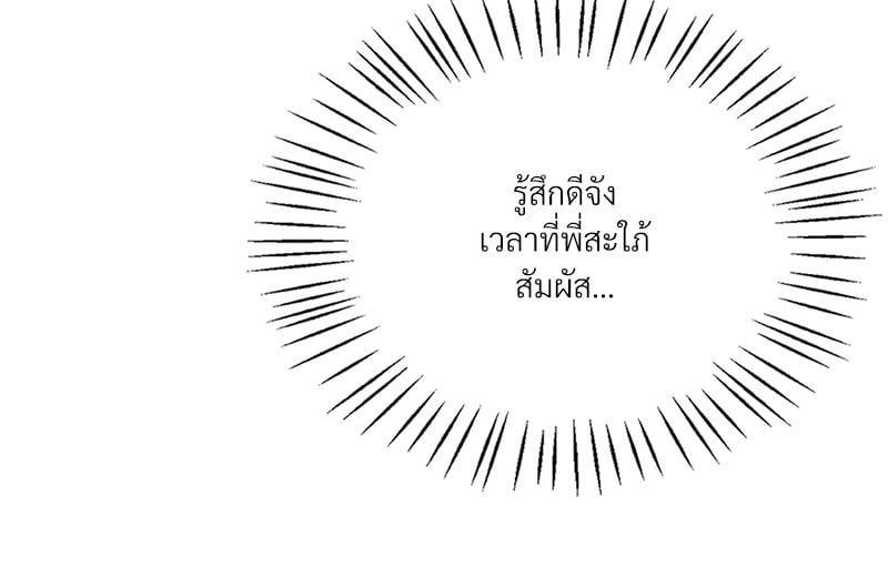 Doujin-Lc- อ่าน โดจิน มังฮวา เกาหลี ญี่ปุ่น จีน แปลไทย Drunk on You ตอนที่ 1 2 3 4 5 6 7 8 9 10 11 12 13 14 ฟรี ไม่มีโฆษณา อ่าน โดจิน Manhwa เกาหลี ญี่ปุ่น จีน เรามีครบ คัดมาให้เน้นๆ โดจิน 18+ รับประกันความฟินโดย  Doujin Lc