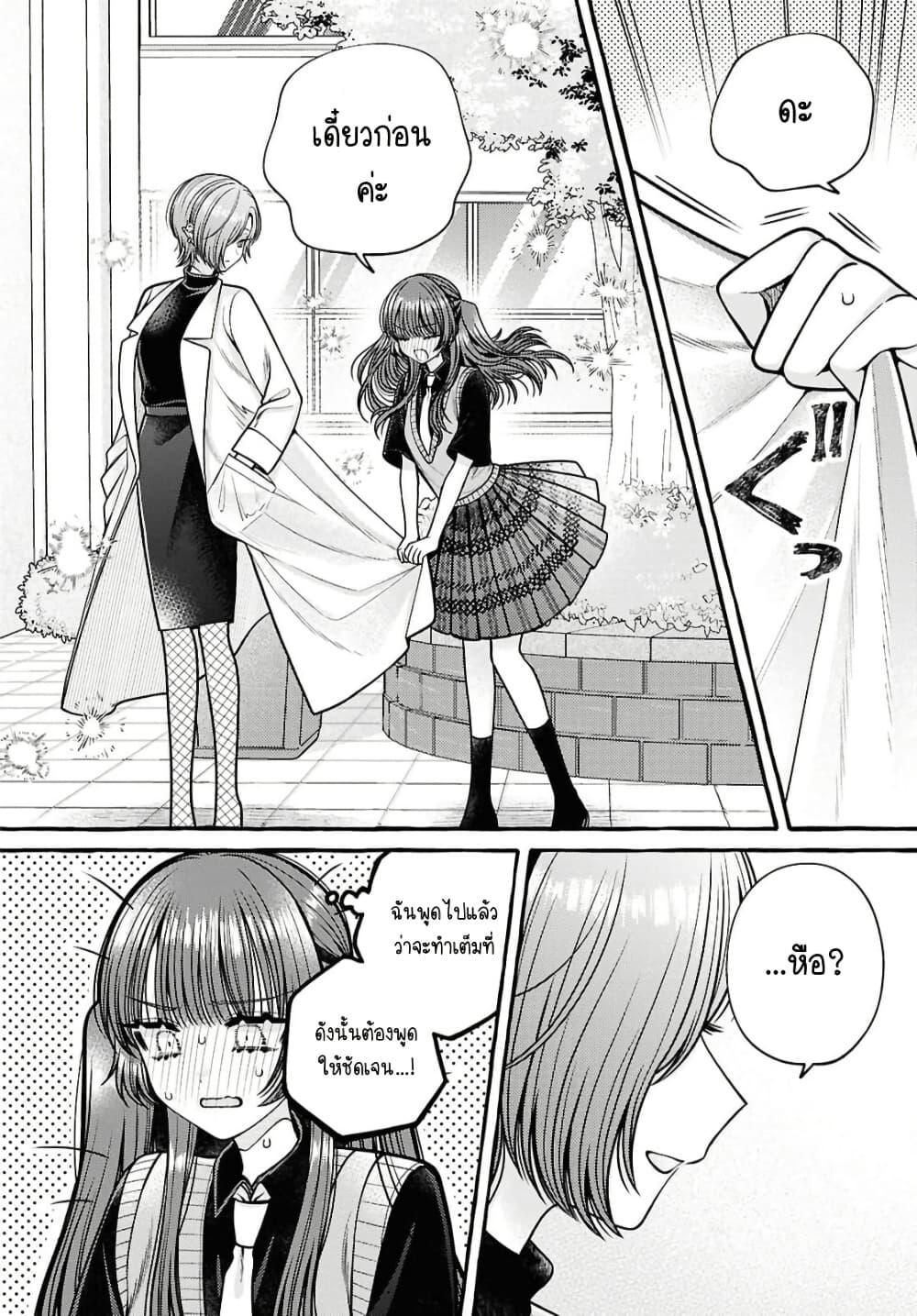Manga-lc-com อ่านมังงะ อ่านการ์ตูน ออนไลน์ ฟรี Sabori nara Hokenshitsu de Douzo ตอนที่ 1 2 3 4 5 6 7 8 9 10 11 12 13 14 ฟรี ไม่มีโฆษณา Manga-lc - อ่าน มังงะ อ่าน การ์ตูน ออนไลน์ อ่านมังงะ ฟรี