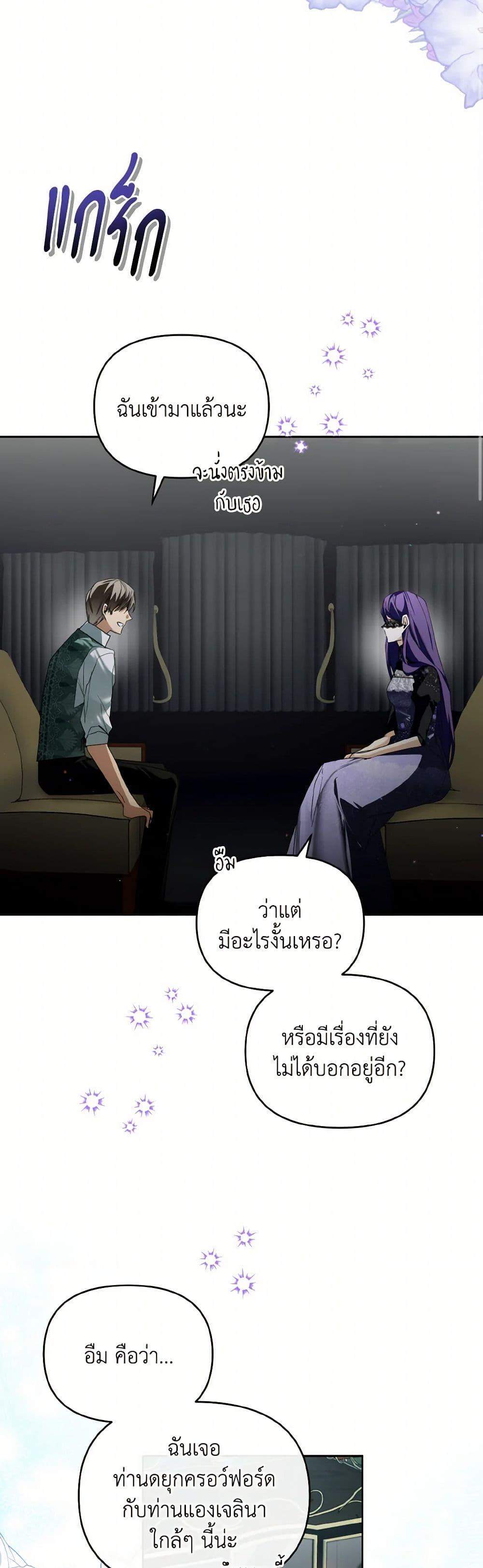 Manga-lc-com อ่านมังงะ อ่านการ์ตูน ออนไลน์ ฟรี Falling Into the Arms of a Mad Villain ตอนที่ 1 2 3 4 5 6 7 8 9 10 11 12 13 14 ฟรี ไม่มีโฆษณา Manga-lc - อ่าน มังงะ อ่าน การ์ตูน ออนไลน์ อ่านมังงะ ฟรี