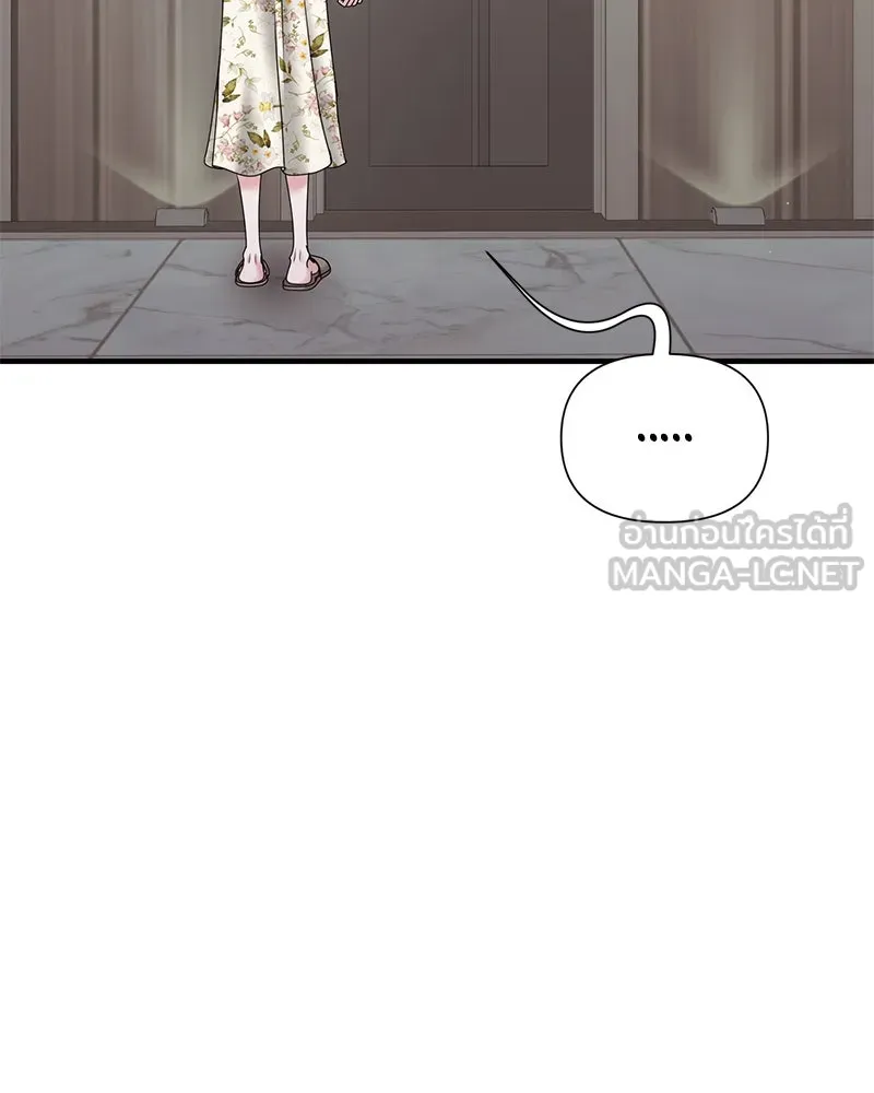 สามีที่ไม่ได้ขอ ตอนที่ 22 รูปที่ 69