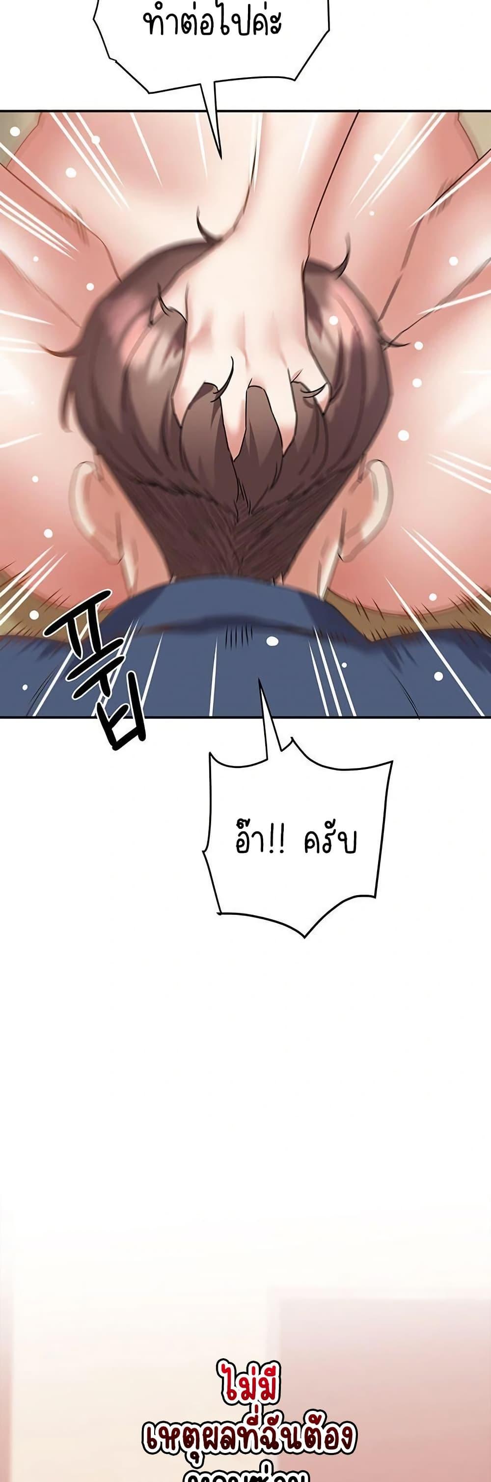 Doujin-Lc- อ่าน โดจิน มังฮวา เกาหลี ญี่ปุ่น จีน แปลไทย Daebong Village Women’s Association ตอนที่ 1 2 3 4 5 6 7 8 9 10 11 12 13 14 ฟรี ไม่มีโฆษณา อ่าน โดจิน Manhwa เกาหลี ญี่ปุ่น จีน เรามีครบ คัดมาให้เน้นๆ โดจิน 18+ รับประกันความฟินโดย  Doujin Lc