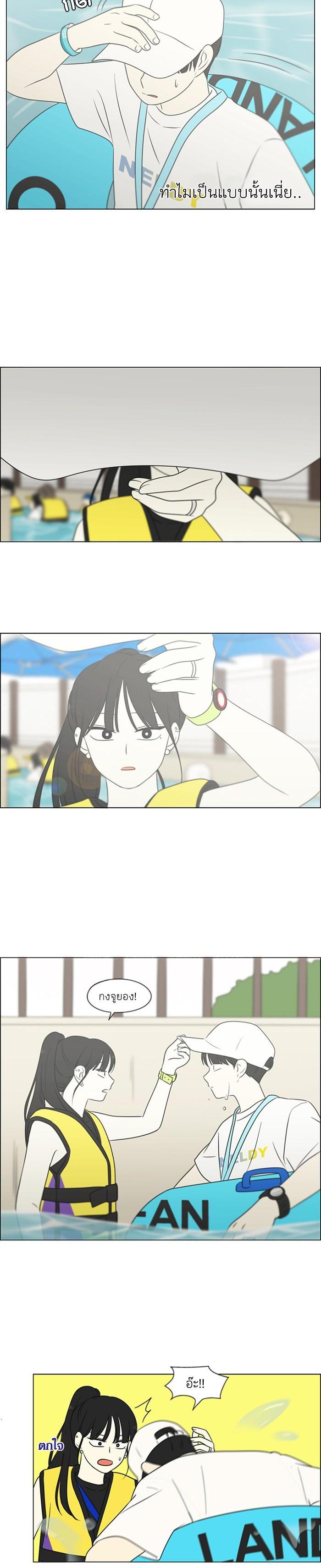 Manga-lc-com อ่านมังงะ อ่านการ์ตูน ออนไลน์ ฟรี Love Revolution รักนี้ต้องปฏิวัติ ตอนที่ 1 2 3 4 5 6 7 8 9 10 11 12 13 14 ฟรี ไม่มีโฆษณา Manga-lc - อ่าน มังงะ อ่าน การ์ตูน ออนไลน์ อ่านมังงะ ฟรี