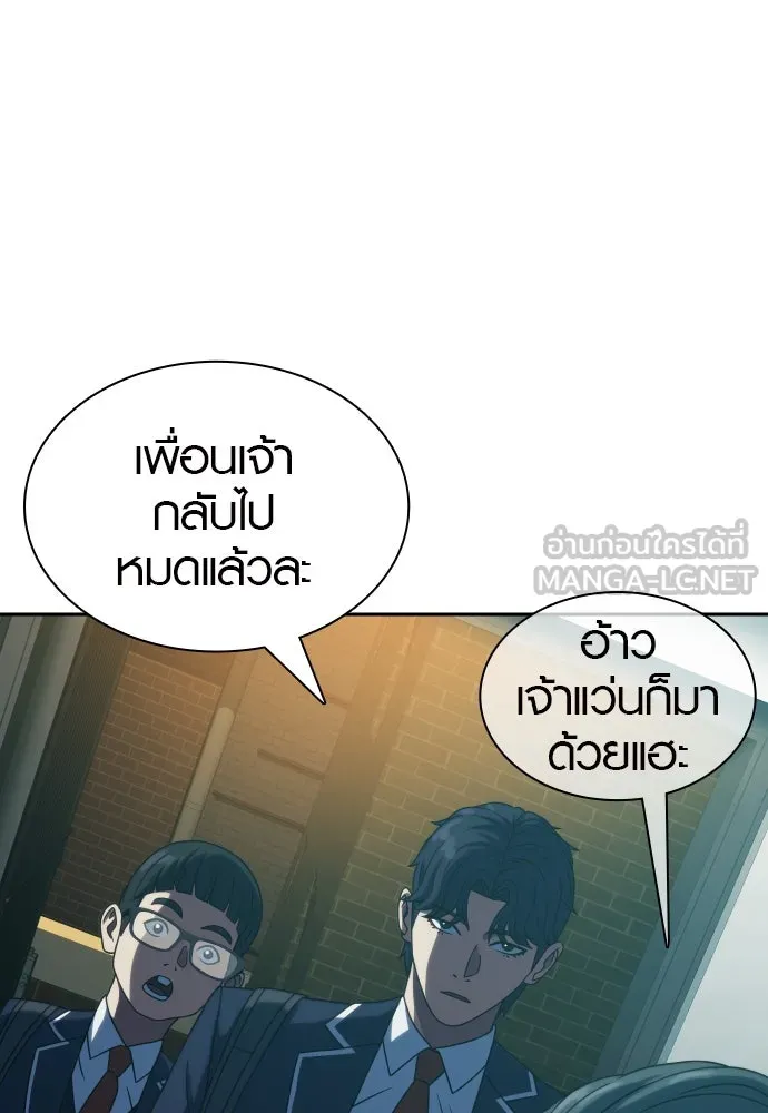 นักรบแช่แข็ง ตอนที่ 24 รูปที่ 78