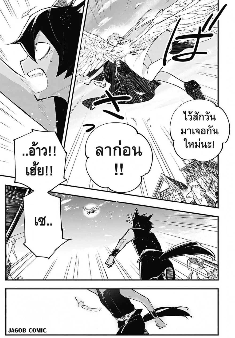 Manga-lc-com อ่านมังงะ อ่านการ์ตูน ออนไลน์ ฟรี Eiyuu Shoujo to Noroware no Ginki ตอนที่ 1 2 3 4 5 6 7 8 9 10 11 12 13 14 ฟรี ไม่มีโฆษณา Manga-lc - อ่าน มังงะ อ่าน การ์ตูน ออนไลน์ อ่านมังงะ ฟรี