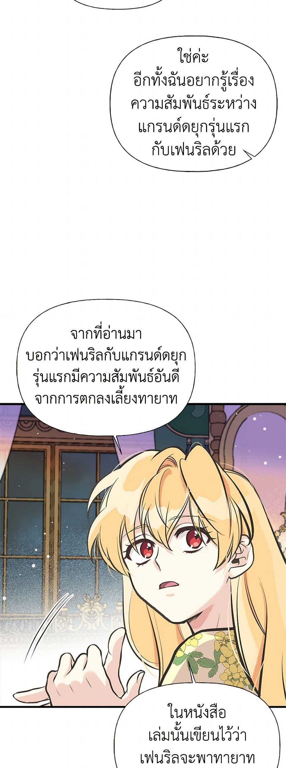 Manga-lc-com อ่านมังงะ อ่านการ์ตูน ออนไลน์ ฟรี My Sister Picked up the Male Lead ตอนที่ 1 2 3 4 5 6 7 8 9 10 11 12 13 14 ฟรี ไม่มีโฆษณา Manga-lc - อ่าน มังงะ อ่าน การ์ตูน ออนไลน์ อ่านมังงะ ฟรี